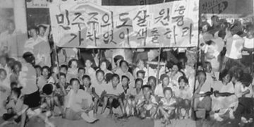 [박영남의 수요칼럼] 증언(證言, Witnessing)