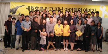[세월호 8주기] 달라스와 휴스턴, 생존자 학생 가족과 함께 ‘공감과 연대’