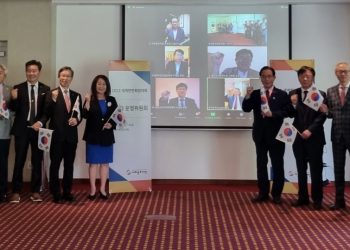 올해 세계한인회장대회는 인천에서