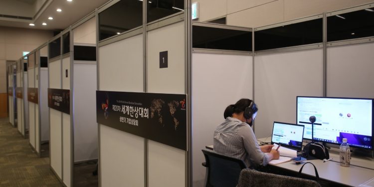 ‘제20차 세계한상대회 상반기 기업상담회’ 성료 … “ 비즈니스 상담 239건”