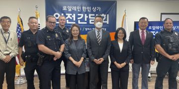 한인타운 안전강화 위한 민관 공동협력, 멈추지 않는다