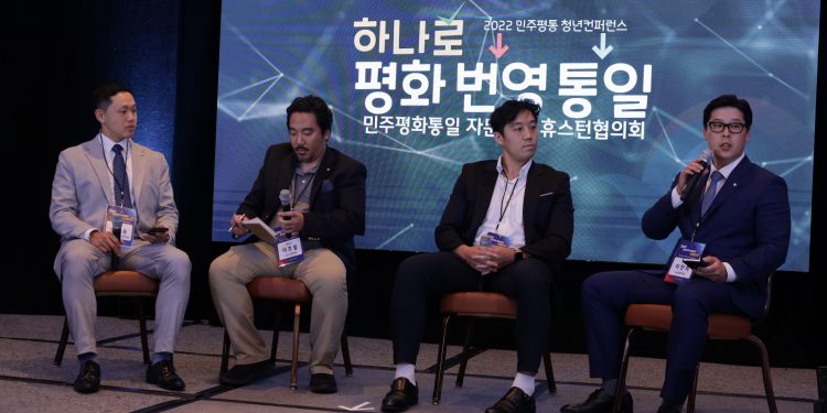 청년위원들이 그린 ‘평화와 번영 그리고 통일’