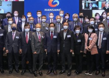 내년 미주 세계한상대회 대회장, 하기환 한남체인 회장 선임