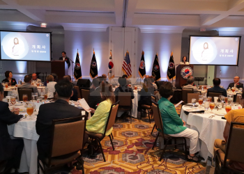 미주한인회 중남부연합회, 차세대 육성에 앞장선다