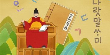 [알아두면 쓸데많은 국어 문법, 알쓸국문 1탄 ] 안과 않, 되와 돼