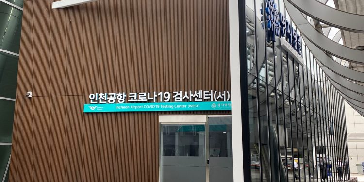 한국입국전 코로나 검사 안한다 …  9월 3일 0시부터