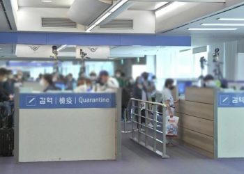 “한국 입국전 PCR 검사 폐지” 관계부처 협의 후 결정