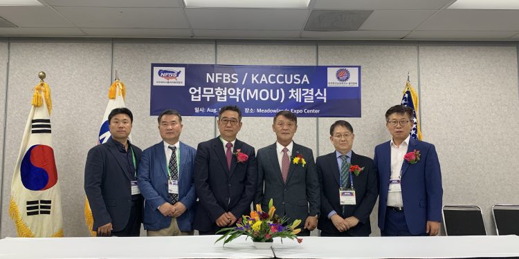 ‘2023 세계한상대회’에 미용업계도 협력 약속