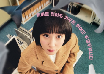 이상한 변호사 우영우, 미국 넷플릭스 TV 쇼 부문 10위