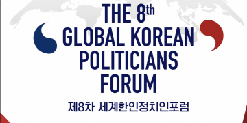 제8차 세계한인정치인포럼 … “지구촌 한인 정치인 70여명 참석”