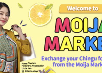 한류팬들엔 한국 콘텐츠 체험, 한국기업은 상품 홍보 ‘윈-윈’