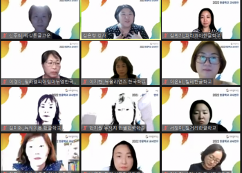 “한글학교 선생님은 21세기 독립운동가며 교육자다”