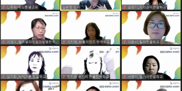 “한글학교 선생님은 21세기 독립운동가며 교육자다”