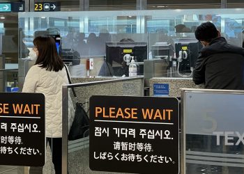 [속보] 한국입국시 ‘24시간내 PCR 검사’ 폐지 … 10월 1일부터