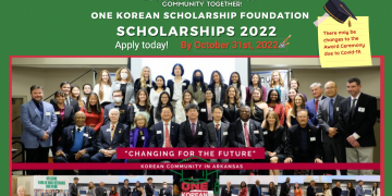 알칸사 한인식품협회, 2022 장학생 선발 …  “각각 1,000달러”