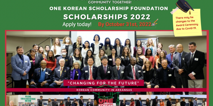 알칸사 한인식품협회, 2022 장학생 선발 … “각각 1,000달러”