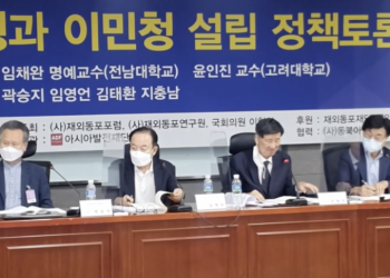 “분열과 갈등 예방위해 한인회 등록제 필요할까?”