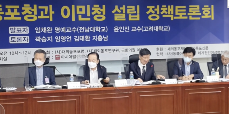 “분열과 갈등 예방위해 한인회 등록제 필요할까?”