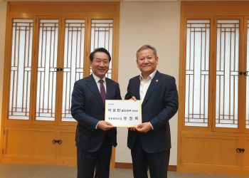 인천광역시 “재외동포청 설치는 인천이 최적”