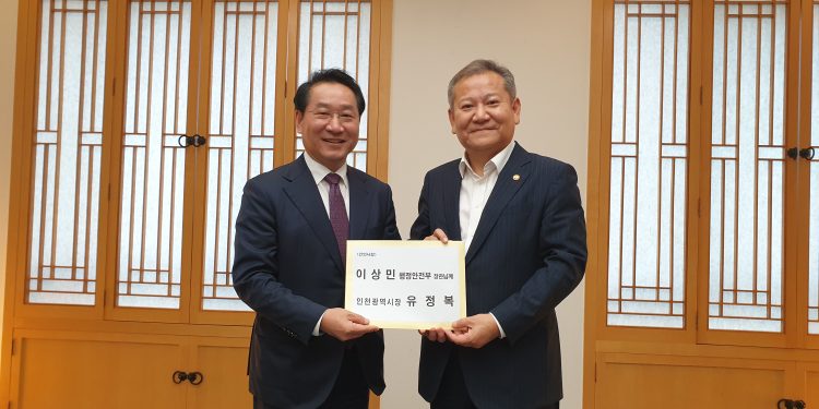 인천광역시 “재외동포청 설치는 인천이 최적”