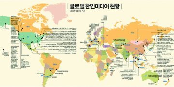 [칼럼] 재외동포 언론인이 한국정부에 호소합니다