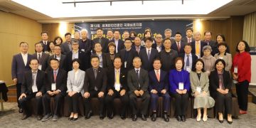 제12회 세계한인언론인 국제심포지엄 ‘개막’  