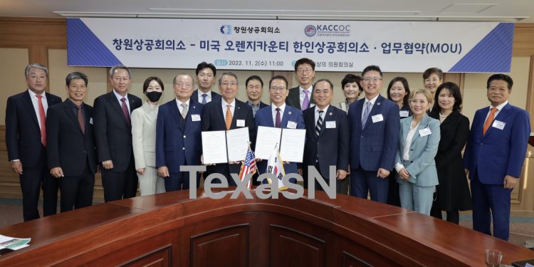 한미 양국 한인기업인들, K-경제 영역 확장