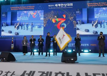 사진으로 보는 세계한상대회 개막식 … “미주한상들도 대거 참석”