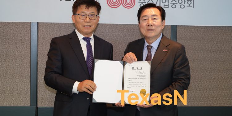 김현겸 달라스 한인상공회장, 중소기업중앙회 해외민간대사 위촉