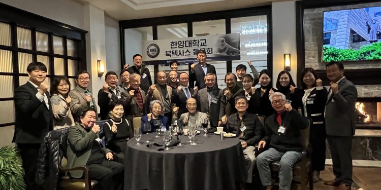 “내년 달라스 세계한양인의 밤은 동포사회와 함께하는 축제”