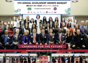 알칸사식품협회, 장학생 30명 선발 … “각 1천달러 수여 예정”