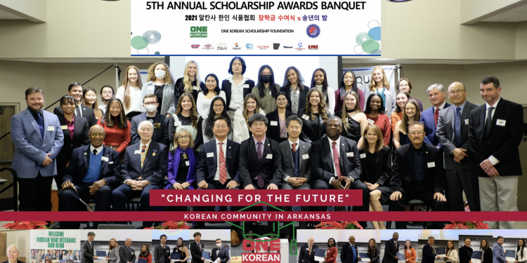 알칸사식품협회, 장학생 30명 선발 … “각 1천달러 수여 예정”