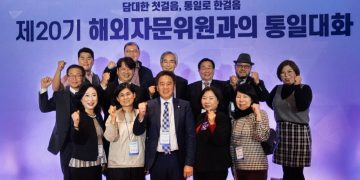 민주평통 휴스턴협의회, 2022년 우수협의회 선정