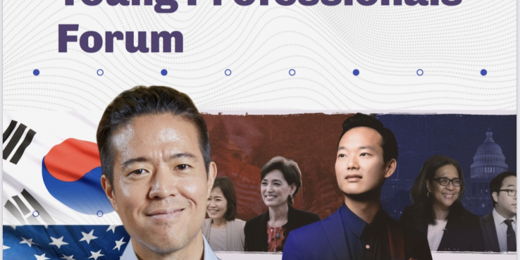 [행사] 주휴스턴총영사관, 제6회 차세대포럼 개최