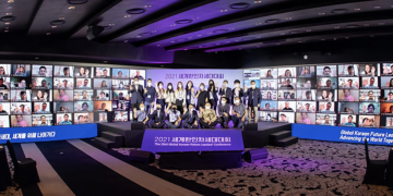 재외동포재단, 내년 예산은 630억 … 차세대 육성 예산 증액