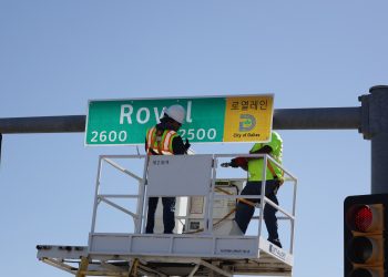 달라스 최초 이중언어 도로표지판 주인공은 ‘한글’