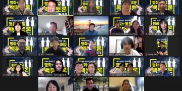 휴스턴을 넘어 세계로 뻗어나간 ‘평화+통일 토론대회’