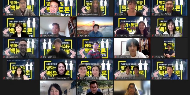 휴스턴을 넘어 세계로 뻗어나간 ‘평화+통일 토론대회’