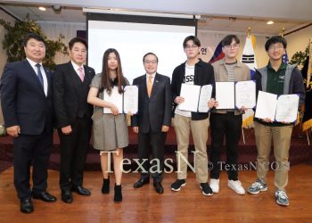 민주평통 휴스턴협의회 토론대회 시상식 … “냉철한 토론 실력에 찬사”