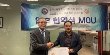 2023 세계한상대회 조직위원회, 월드옥타 LA 지회와 업무협약 체결