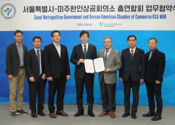 미주한인상공회의소 총연합회와 서울시 ‘맞손’ … “서울소재 기업 미주진출 돕는다”