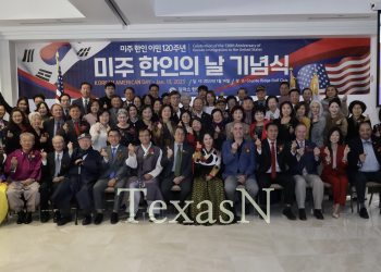 “달라스 한인사회는 북텍사스의 중요한 일원”