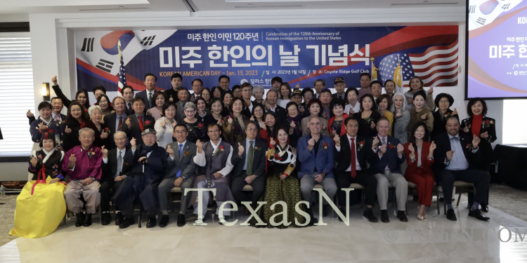 “달라스 한인사회는 북텍사스의 중요한 일원”
