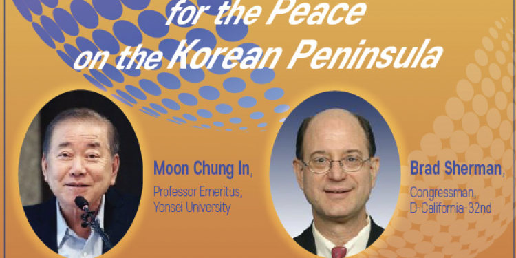 문정인 교수에게 듣는 ‘한반도 평화 해법’