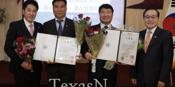 민주평통 휴스턴협의회, 우수협의회 및 의장표창장 전수