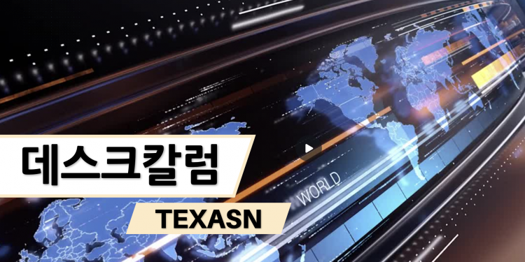 [데스크 칼럼] 확증편향은 불편하다