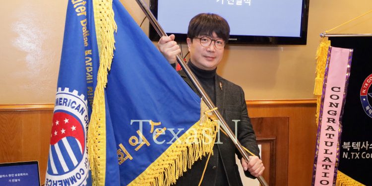 “한인상공인을 위한, 한인상공인에 의한”