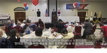 외교부가 한인언론사 사진 여러장 무단 사용