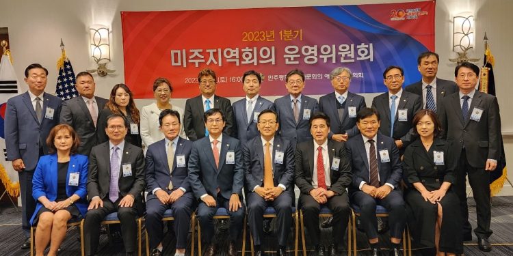 민주평통 미주지역 20개 협의회, 튀르키예 모금액 총 8만 7천달러