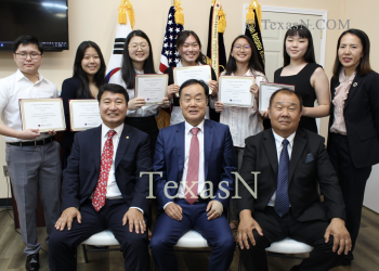 샌안토니오 한인회, 장학생 선발 …  오는 4월 28일까지 접수